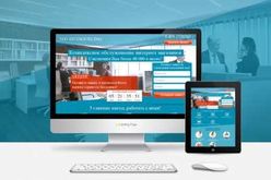 Заказать landing page в Киеве на site-ok.com.ua